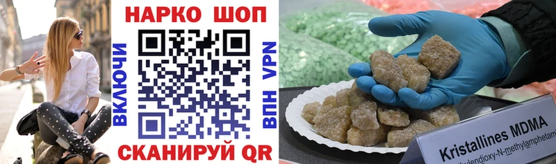 Как найти закладки Кизел Конопля  Cocaine  hydra как войти  МЕФ  Гашиш  Псилоцибиновые грибы 