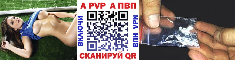 мориарти наркотические препараты  Кизел  A-PVP Crystall  что такое  