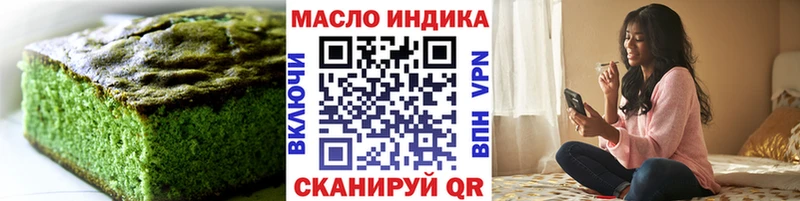 Canna-Cookies марихуана Кизел