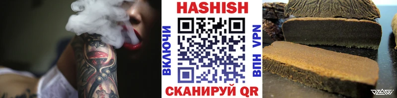 ГАШИШ AMNESIA HAZE Кизел