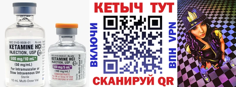 купить наркотик  Кизел  KRAKEN ссылки  Кетамин VHQ 