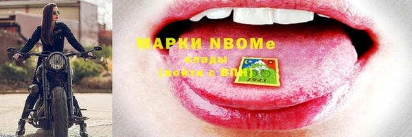 ECSTASY Михайловск