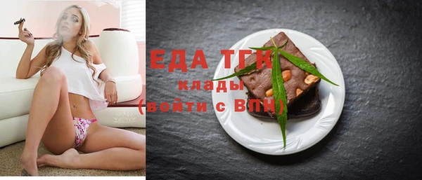 соль ск Михайлов