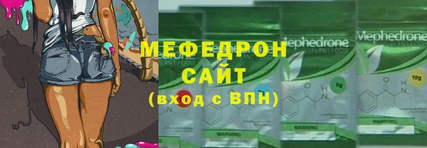 гидра Наволоки