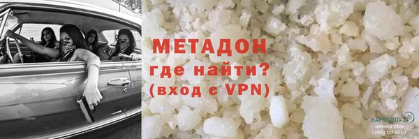 гидра Наволоки