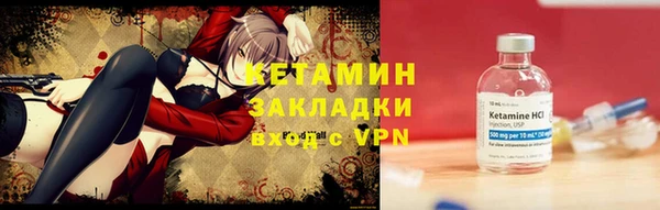 сатива Михайловка