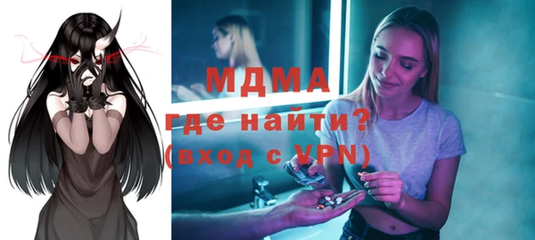 сатива Михайловка