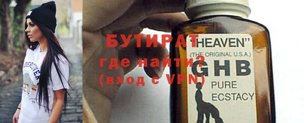 соль курить ск Дегтярск