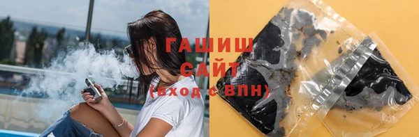 гидра Наволоки