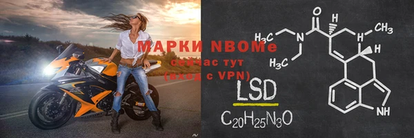 кокаин перу Надым