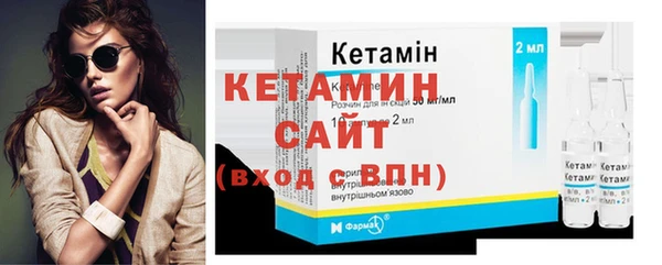 гидра Наволоки