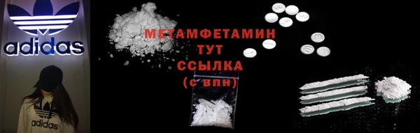 гидра Наволоки
