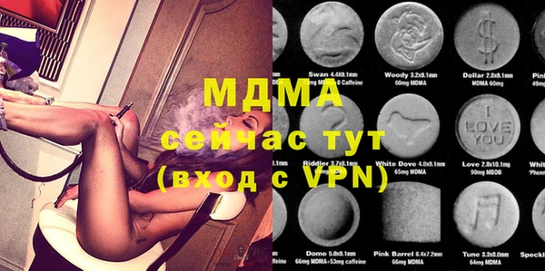 ECSTASY Михайловск