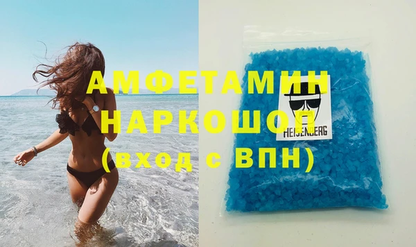 соль ск Михайлов
