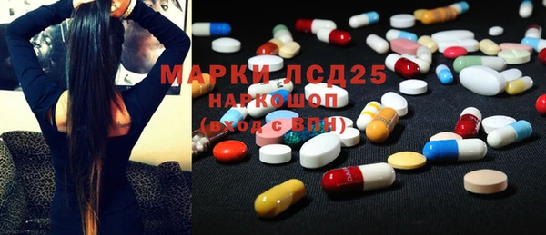 ECSTASY Михайловск