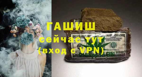 ECSTASY Михайловск