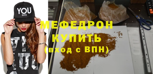 сатива Михайловка