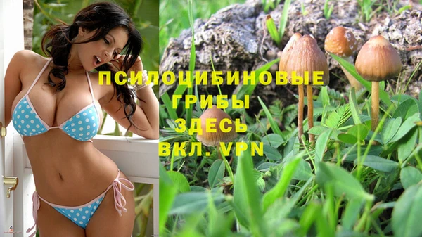альфа пвп VHQ Дедовск