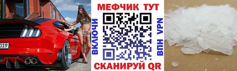 Меф VHQ  OMG как войти  Кизел 