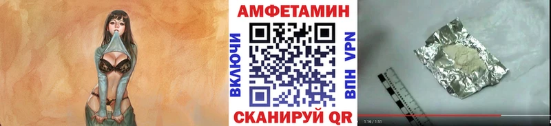 блэк спрут маркетплейс  закладки  Кизел  МЕТАМФЕТАМИН кристалл 
