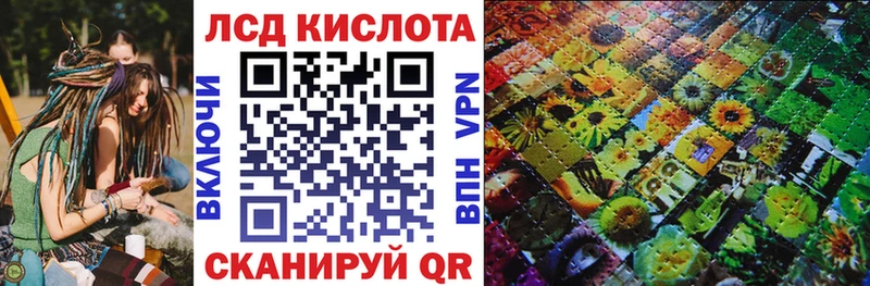 Наркотические марки 1,8мг  Кизел 