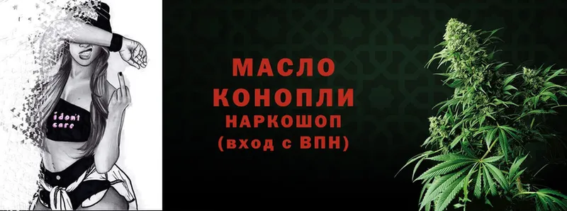 как найти закладки  Кизел  ТГК гашишное масло 