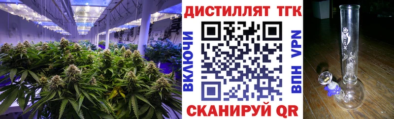 Дистиллят ТГК гашишное масло купить ссылка на мегу зеркало Кизел